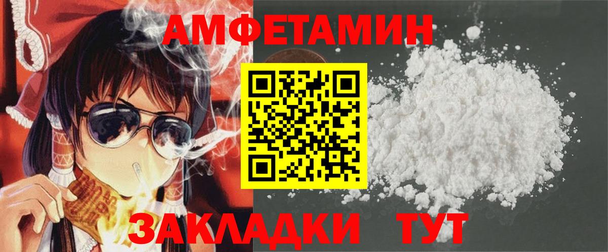 Amphetamine Premium  АМФЕТАМИН  shop формула  Вход с VPN  Тула  Амфетамин 