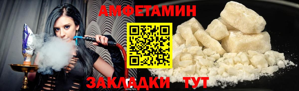 Амфетамин 97% Тула
