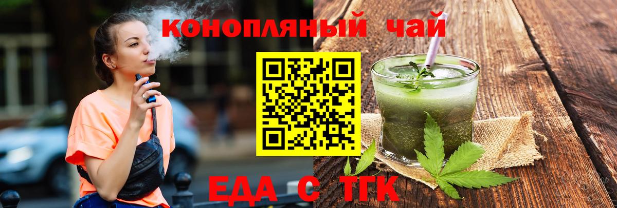 Тула  Canna-Cookies конопля  Вход с VPN 