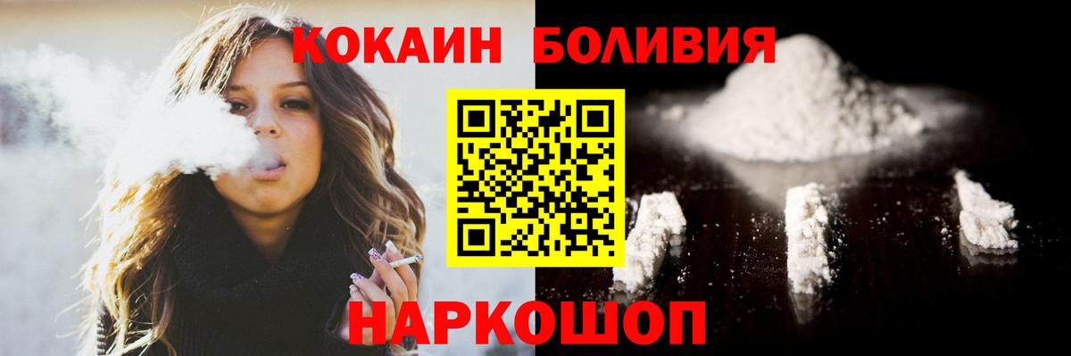Кокаин VHQ  Cocaine  Тула  Вход с VPN 
