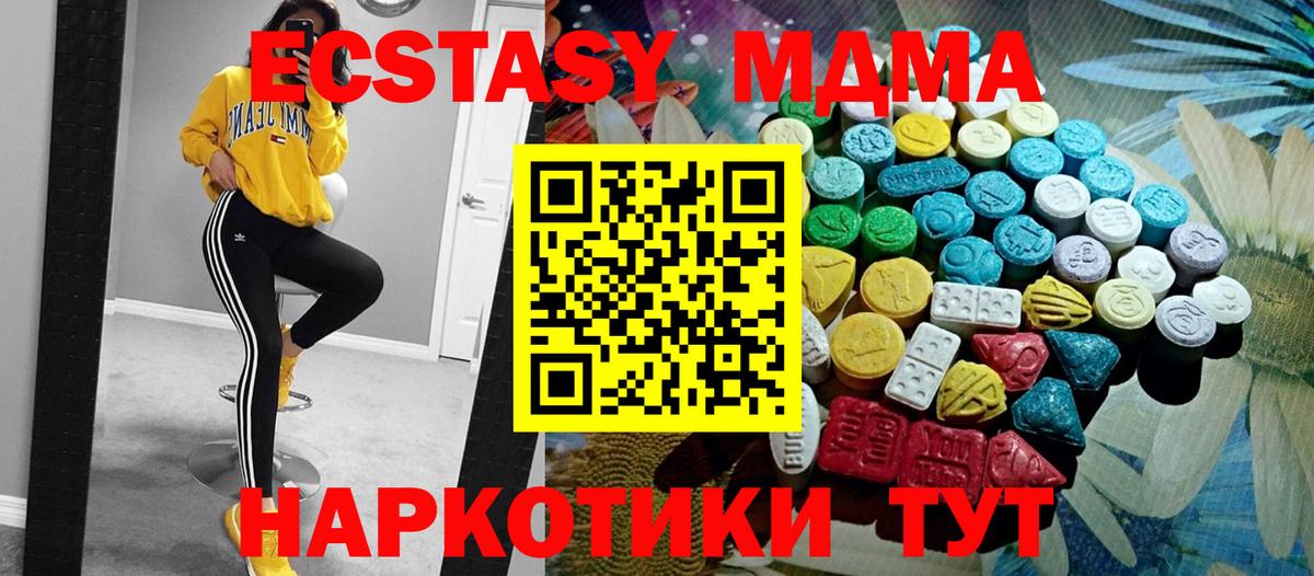Тула  Ecstasy DUBAI  Вход с VPN 
