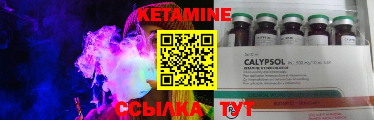 Тула  Кетамин VHQ  Вход с VPN  Кетамин ketamine 