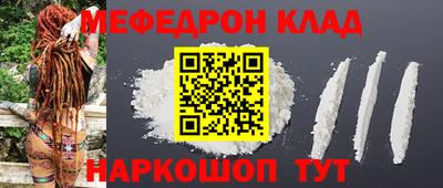 наркотики Шахты