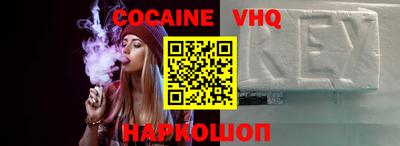 наркотики Шахты