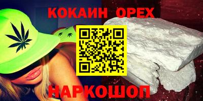 прущий лед Шебекино