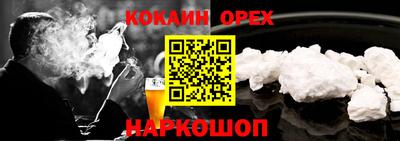 наркотики Шахты