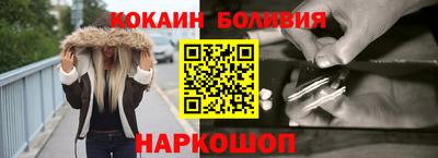 прущий лед Шебекино