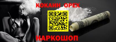 наркотики Шахты