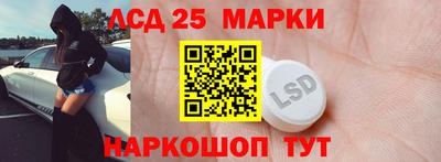 наркотики Шахты