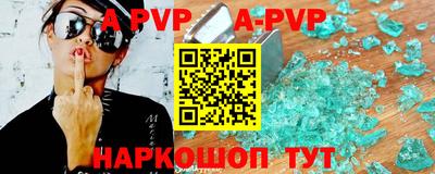 прущий лед Шебекино