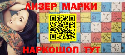 меф Шелехов