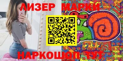 наркотики Шахты