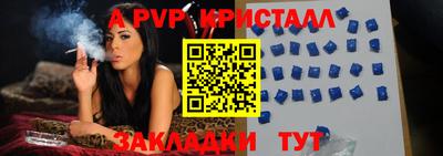 прущий лед Шебекино