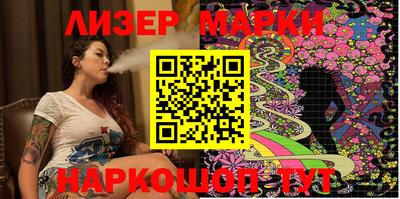 наркотики Шахты