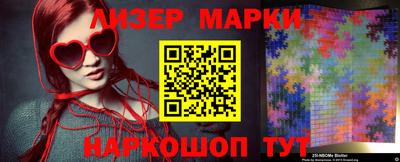 прущий лед Шебекино