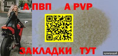 наркотики Шахты