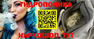 меф Шелехов