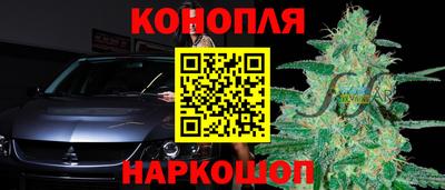 прущий лед Шебекино