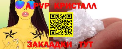 меф Шелехов