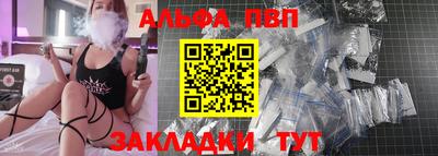 наркотики Шахты