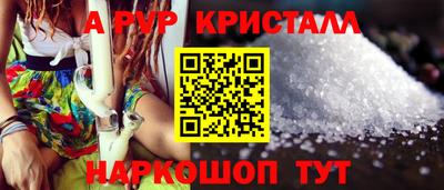 прущий лед Шебекино