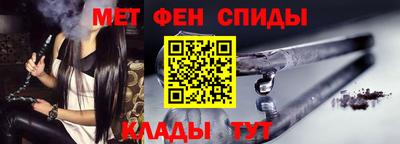 прущий лед Шебекино