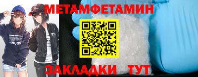 меф Шелехов