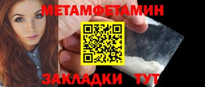 наркотики Шахты