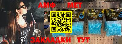 меф Шелехов
