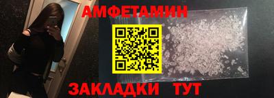 наркотики Шахты