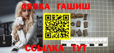 наркотики Шахты