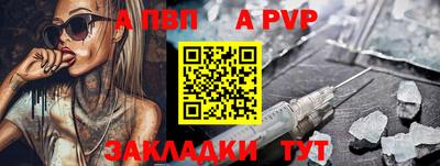 меф Шелехов