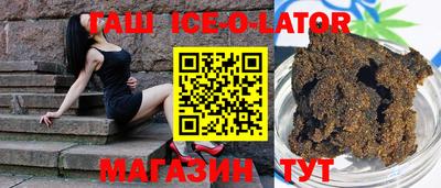 меф Шелехов