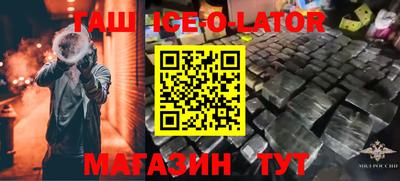 наркотики Шахты
