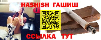 прущий лед Шебекино