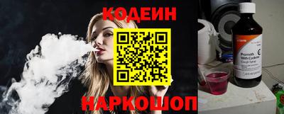 меф Шелехов