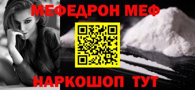 наркотики Шахты