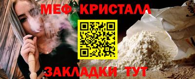наркотики Шахты