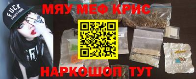 меф Шелехов