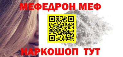 прущий лед Шебекино