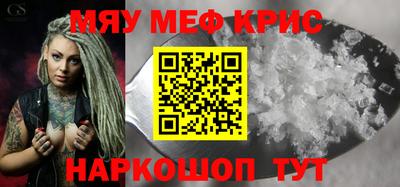 наркотики Шахты