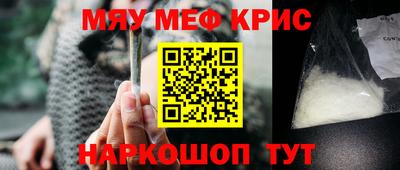 прущий лед Шебекино
