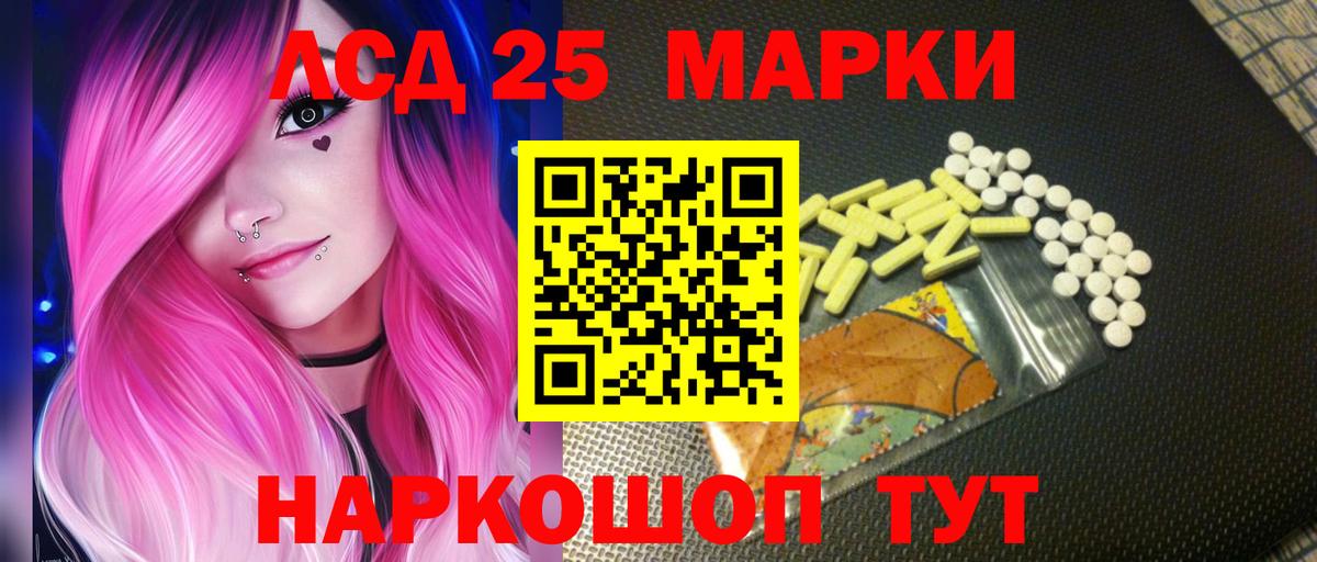 LSD-25 экстази ecstasy  Вход с VPN  Тула 