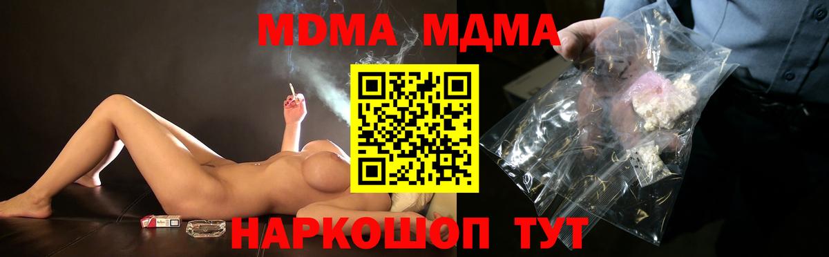 МДМА молли Тула
