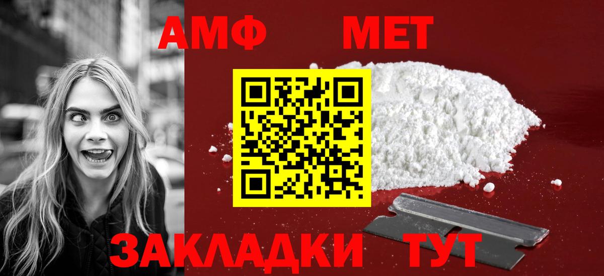 Первитин Methamphetamine  Первитин Methamphetamine  Тула  Вход с VPN 