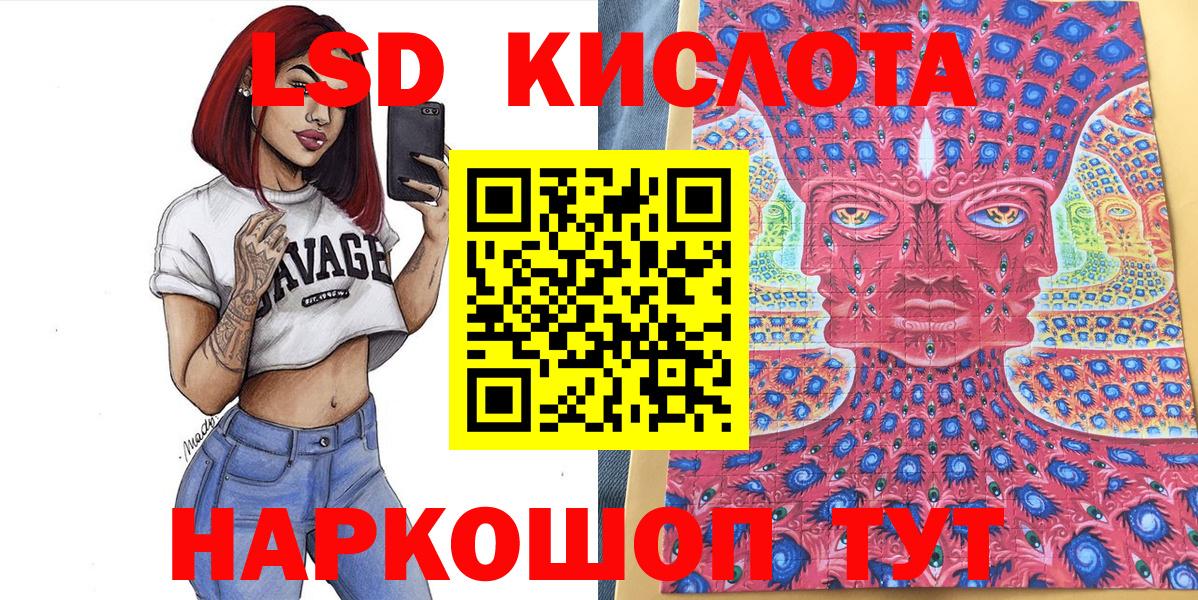 Марки 25I-NBOMe 1500мкг Тула
